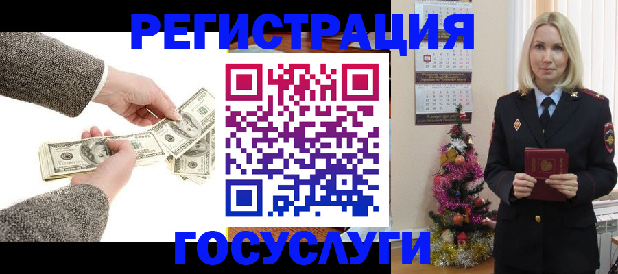прописка иностранных граждан в Грозном